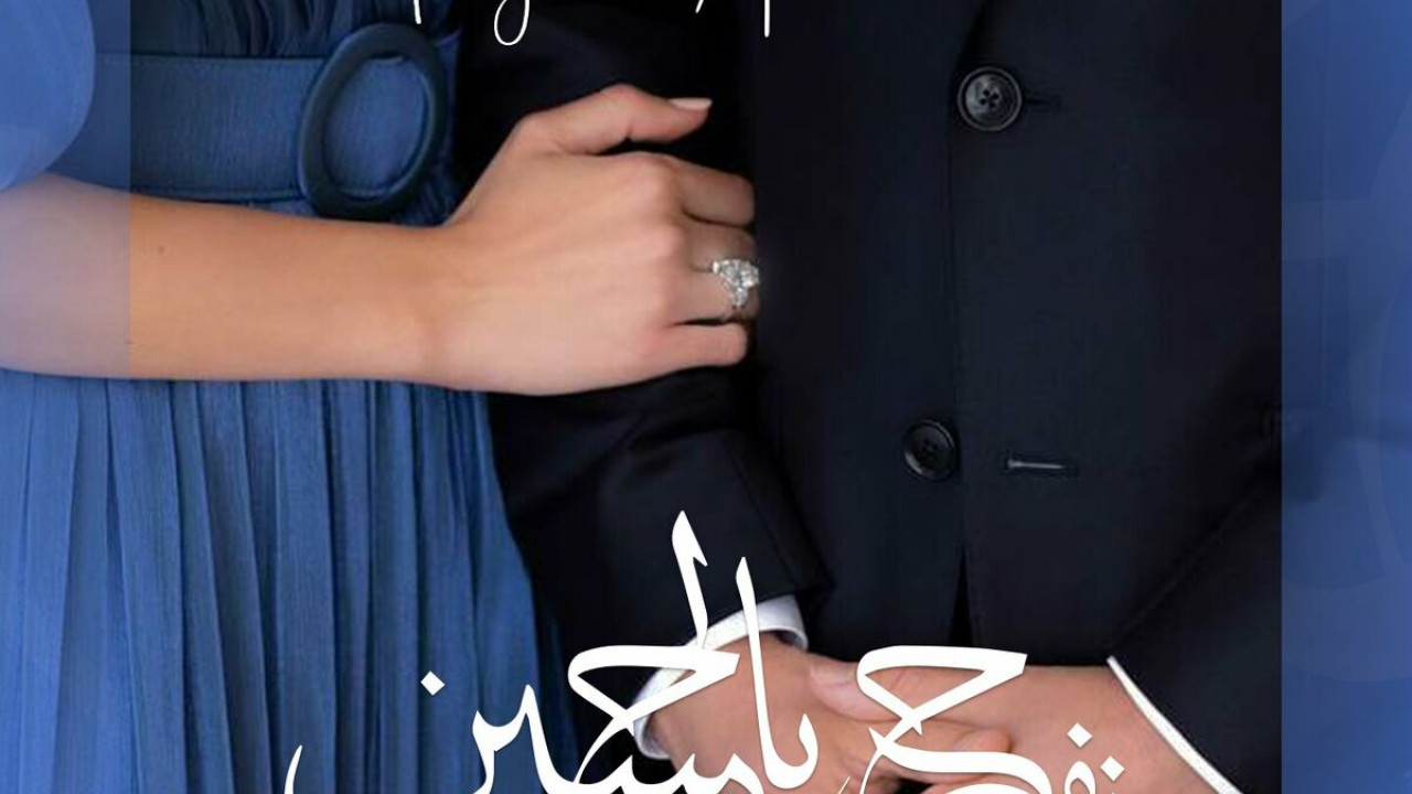 اغنية راغب علامة نفرح بالحسين mp3