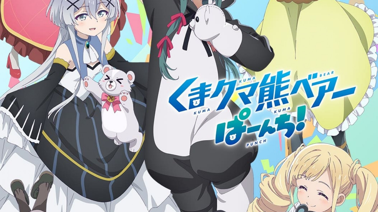 انمي Kuma Kuma Kuma Bear الموسم الثاني الحلقة 6