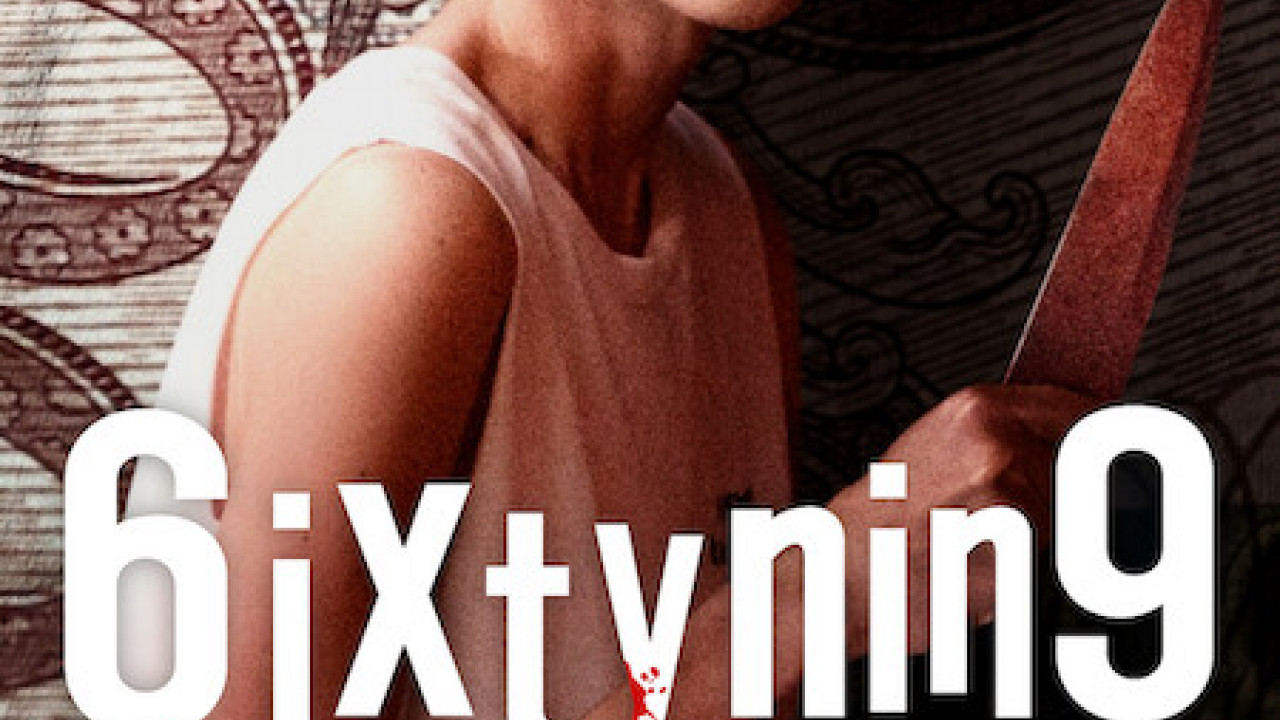 6ixtynin9: The Series الموسم الاول الحلقة 4