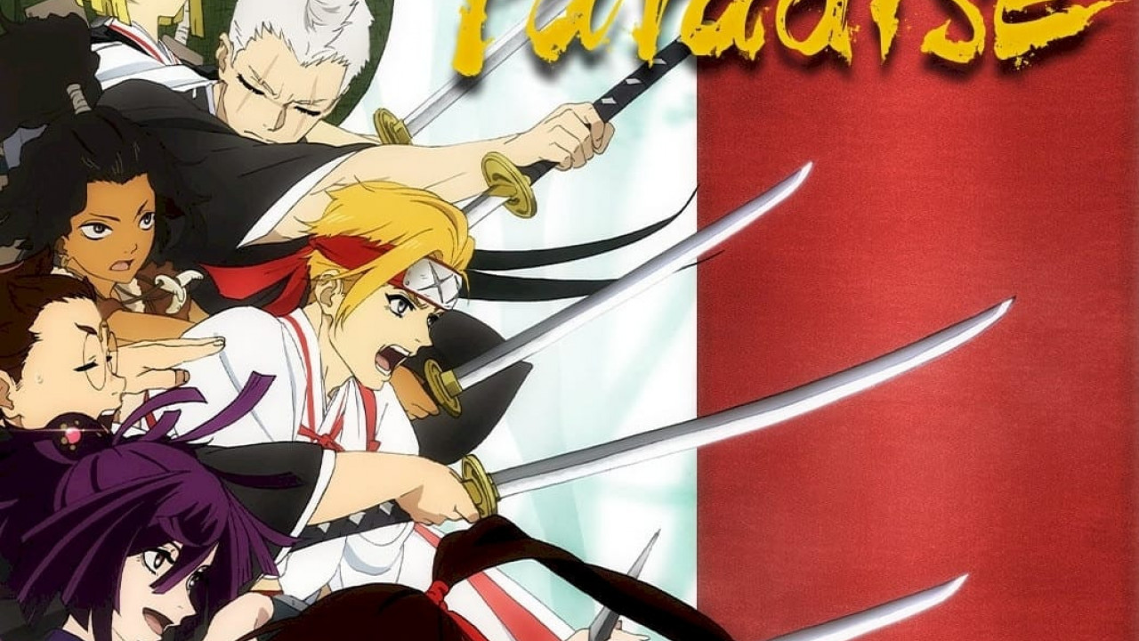 انمي Jigokuraku الموسم الاول الحلقة 13