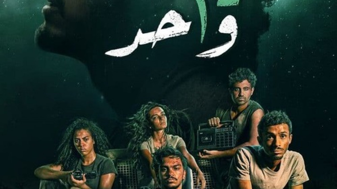 ستة ناقص واحد الحلقة 3