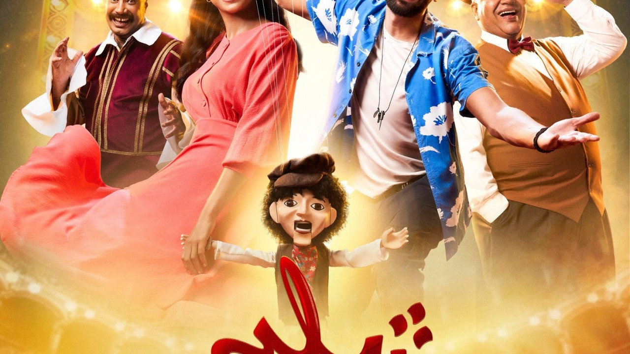 شلبي ( 2023 )