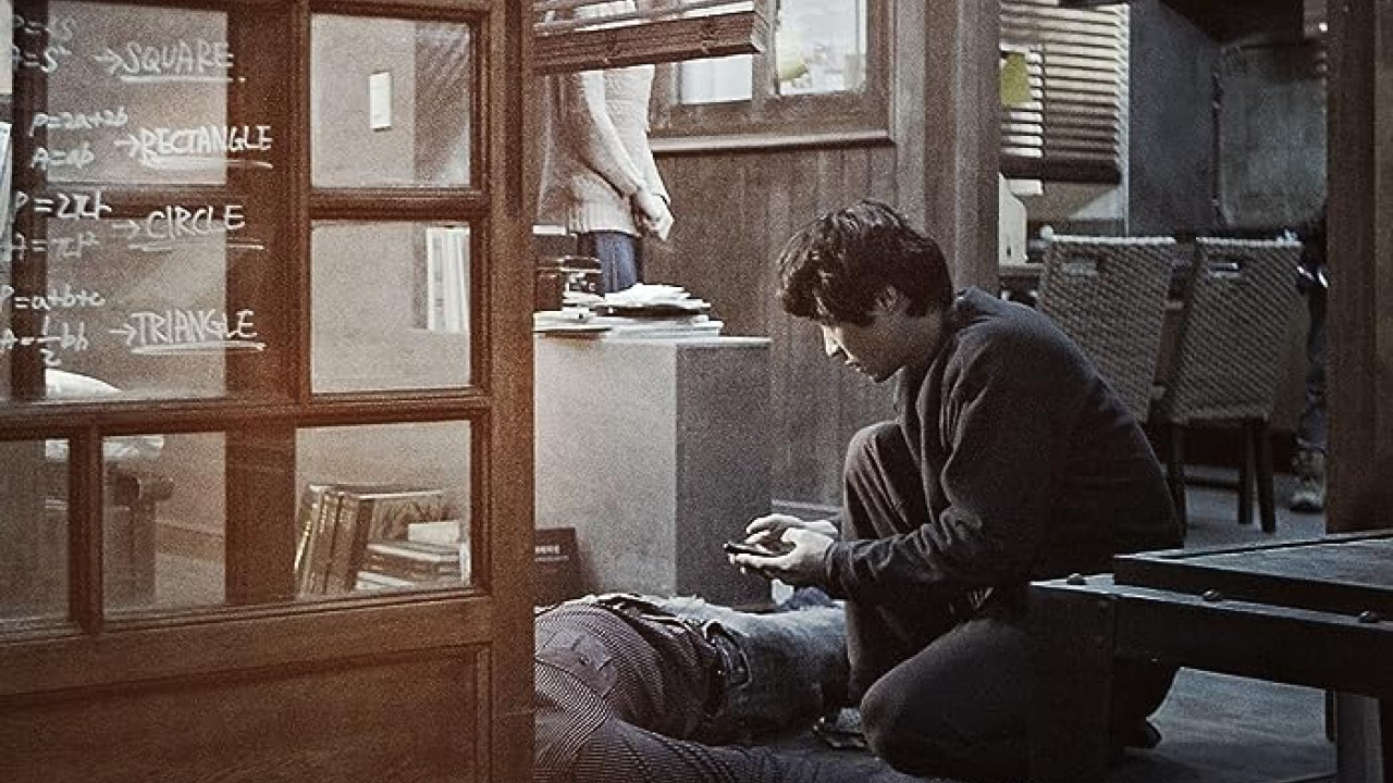 Perfect Number ( 2012 )